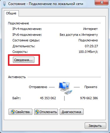 Настройка роутера Huawei HG8245 под Ростелеком
