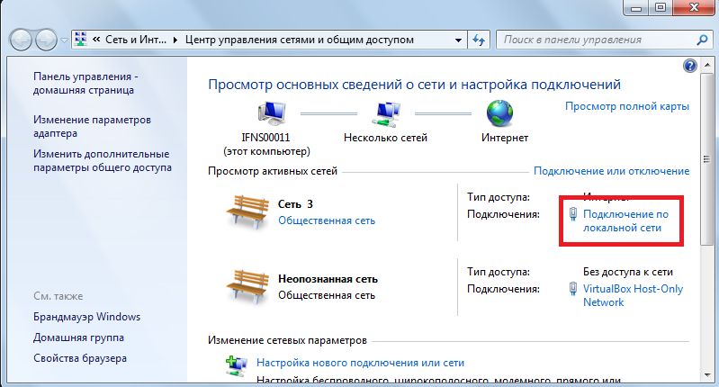 Настройка роутера Zyxel Keenetic под Ростелеком Настройка роутера Zyxel Keenetic под Ростелеком