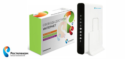 Отзывы о роутерах от Ростелекома