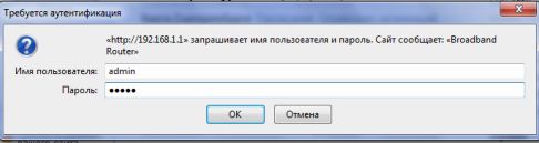 Настройка роутера QDSL-1040WU под Ростелеком