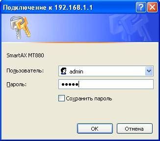 Настройка роутера D-Link DSL-2500U под Ростелеком