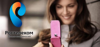Услуга Ростелеком «Обещанный платеж»