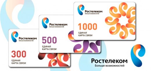 Оплата единой картой Ростелеком