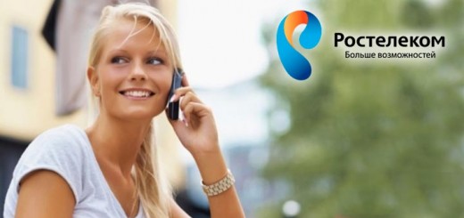 Тариф Ростелеком «Копейка»