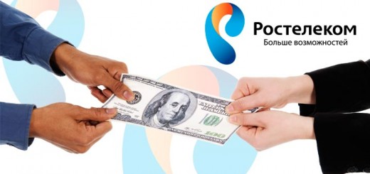 Как заплатить за Ростелеком?