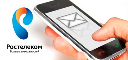 Как отключить подписки на Ростелекоме?