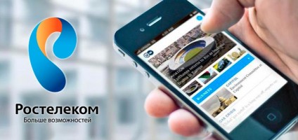 Мобильный интернет Ростелеком