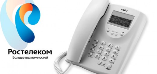 Ремонт телефона Ростелеком