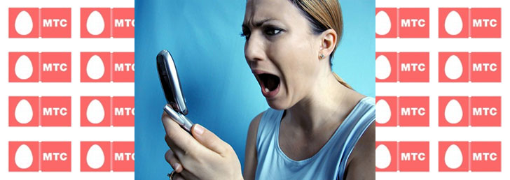 Как отключить смс спам на МТС Как отключить смс спам на МТС