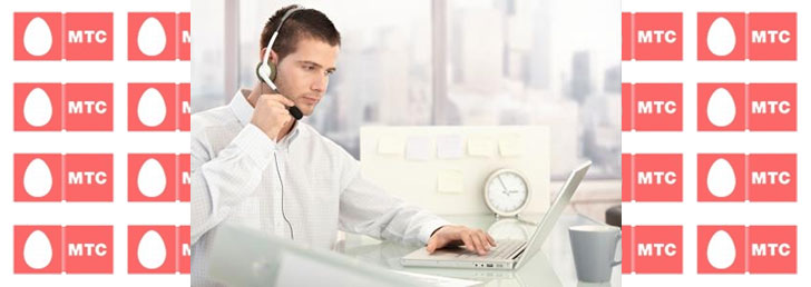Телефон оператора МТС для звонка Телефон оператора МТС для звонка