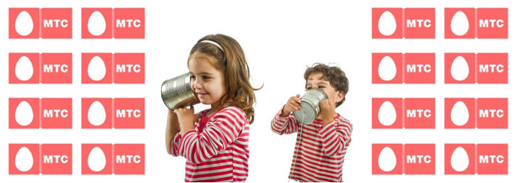 Как скинуть бесплатку с МТС Как скинуть бесплатку с МТС