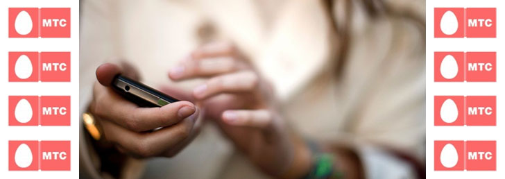 Как подключить услугу вторая линия МТС Как подключить услугу вторая линия МТС