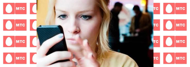 Как отключить музыку вместо гудка на МТС