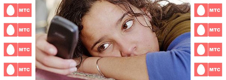 Как узнать задолженность на МТС Как узнать задолженность на МТС