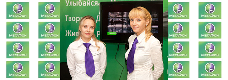 Как проверить счет на Мегафоне Как проверить счет на Мегафоне