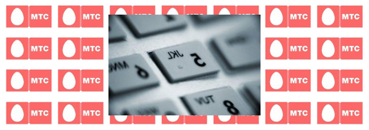 Полезные номера МТС Полезные номера МТС