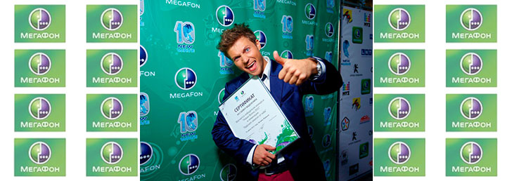 Как отключить услугу «Настроение» на Мегафон