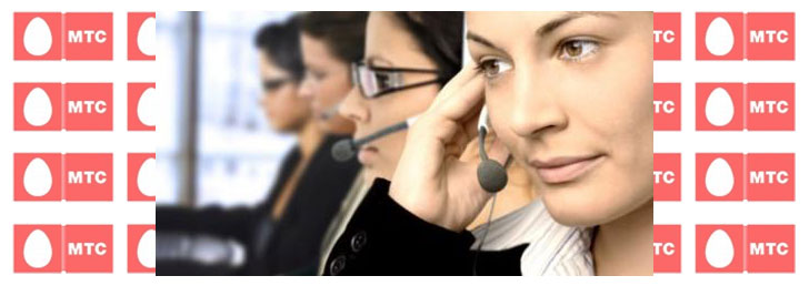 Какой номер центра сообщений МТС Какой номер центра сообщений МТС