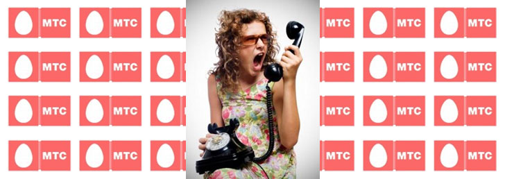 Как сделать распечатку звонков на МТС Как сделать распечатку звонков на МТС