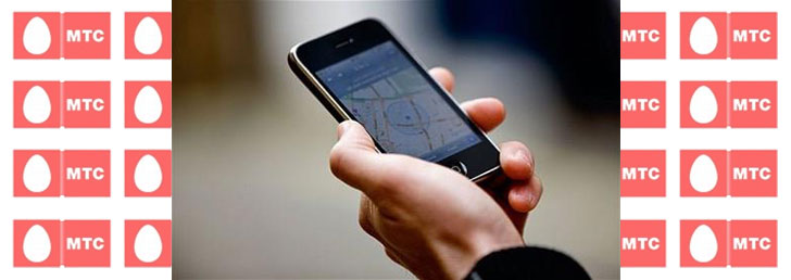 Как подключить Интернет в роуминге МТС