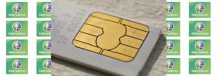 Говори везде, как дома на Мегафон Говори везде, как дома на Мегафон