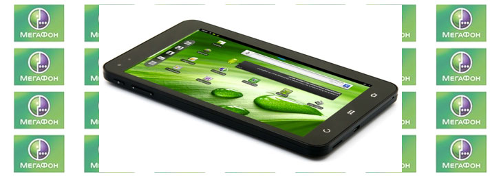 Как использовать баллы на Мегафоне Как использовать баллы на Мегафоне