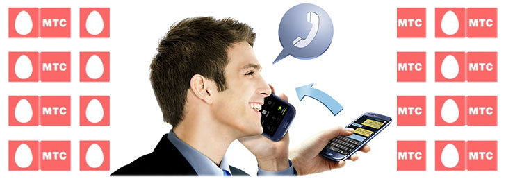 Как получить многоканальный номер МТС Как получить многоканальный номер МТС