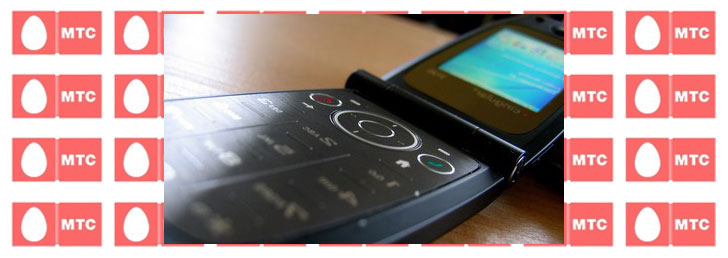 Как включить автоответчик на МТС Как включить автоответчик на МТС