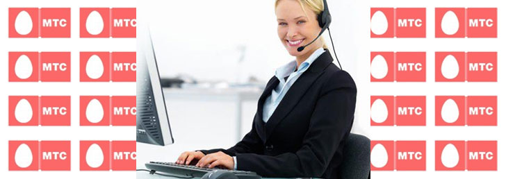 Как на МТС проверить тариф Как на МТС проверить тариф