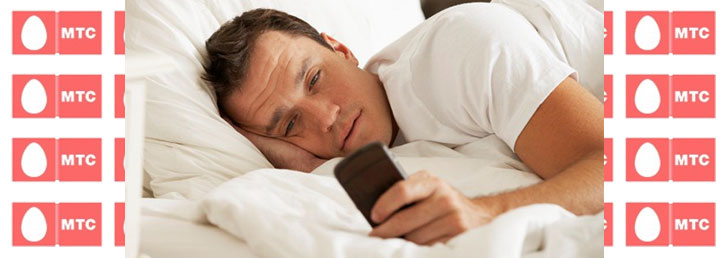 Как отключить МТС Эфир Как отключить МТС Эфир