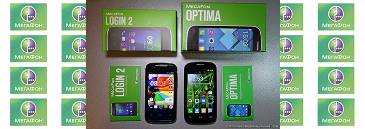 Смартфон MegaFon Optima за 1 р