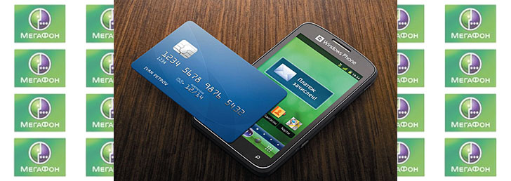 Бонус за автоплатеж