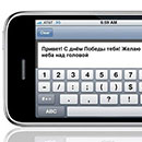 Как написать смс на ТЕЛЕ 2