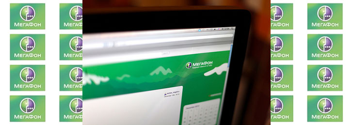 Как отправить сообщение Мегафон Как отправить сообщение Мегафон