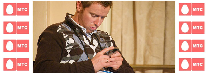 Как взять займ на МТС Как взять займ на МТС