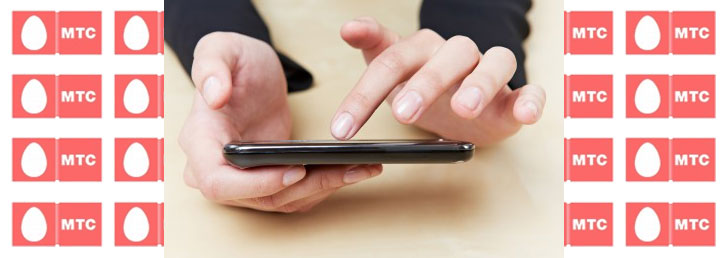 Запрет коротких номеров МТС Запрет коротких номеров МТС