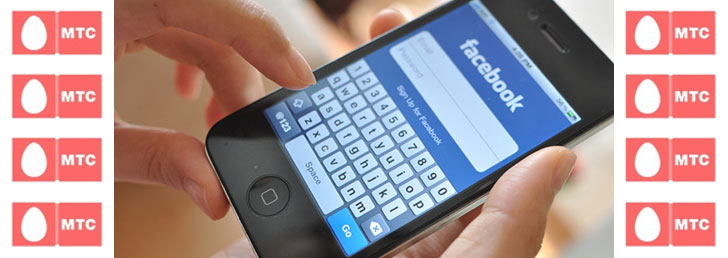 Как отключить безлимитный Интернет на МТС