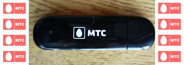 Как подключить МТС модем Как подключить МТС модем