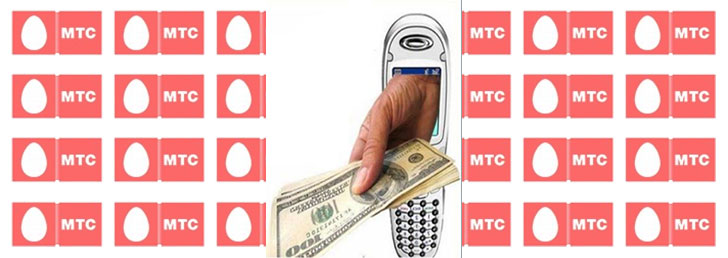 Как перевести с МТС на МТС деньги абонента