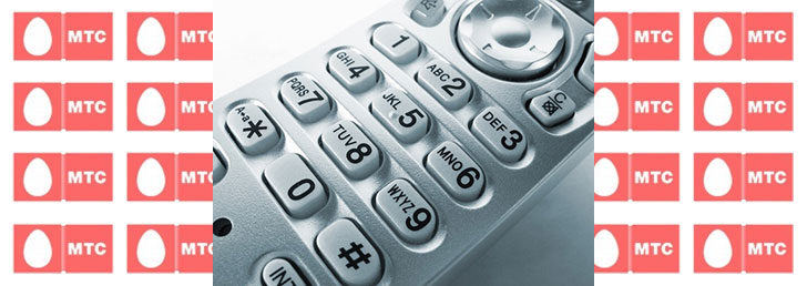 Как купить золотые номера МТС Как купить золотые номера МТС