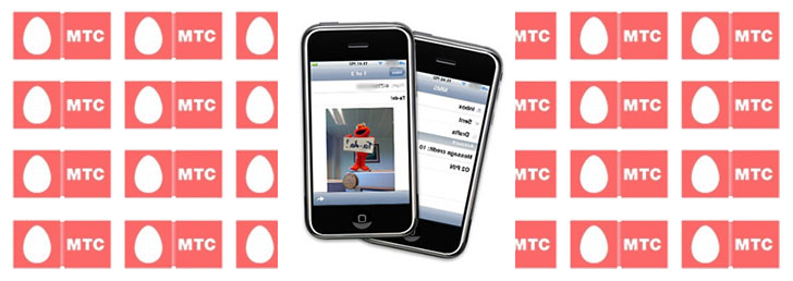 Как отправить ММС на МТС