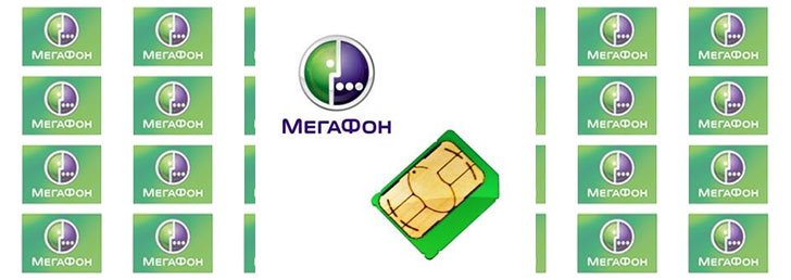 Как взять обещанный платеж на Мегафоне