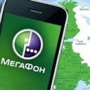 «Весь Мир» от Мегафон