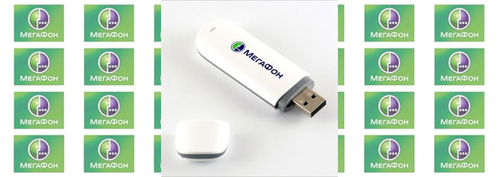 Как отключить Интернет на Мегафоне