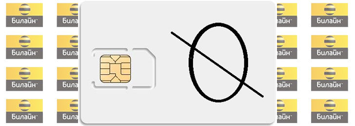 Как разблокировать сим карту Билайн