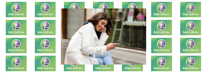 Обзор тарифов на мобильный интернет Мегафон