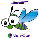 Как зарегистрироваться в личном кабинете Мегафон