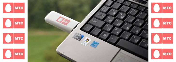 Как ускорить 3g модем МТС