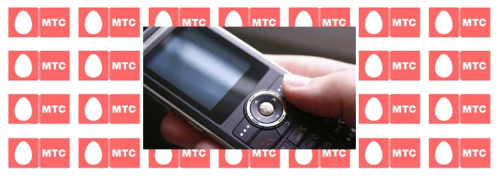 Как узнать PUK код МТС Как узнать PUK код МТС