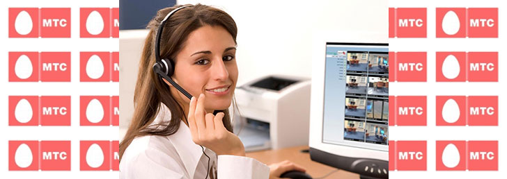 Как связаться с оператором МТС